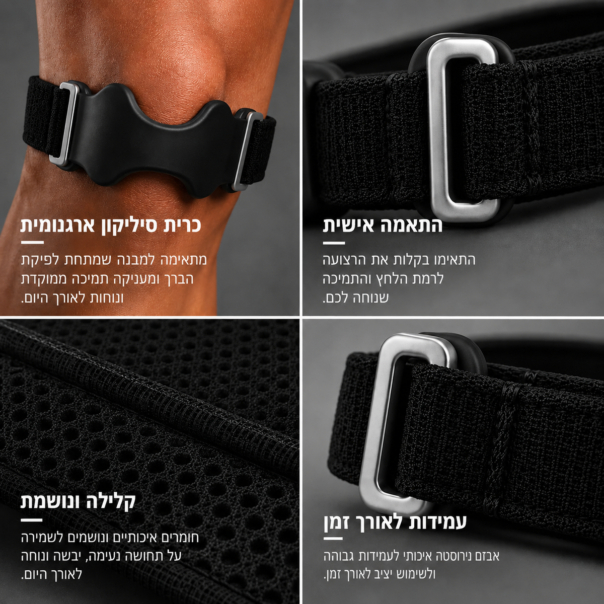 MotionPro+